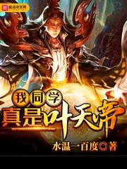 都市之绝品狂尊