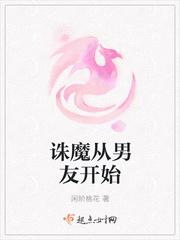 极品仙医在都市