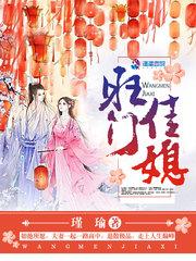 天驱