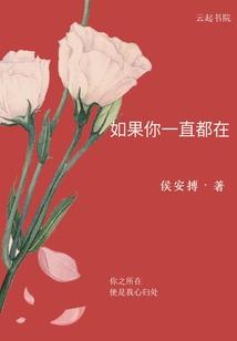无限穿越