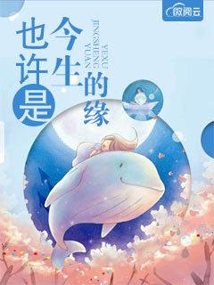 叶黎笙陆承屹
