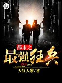 狼群帝国