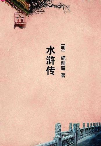 重生之二郎真神