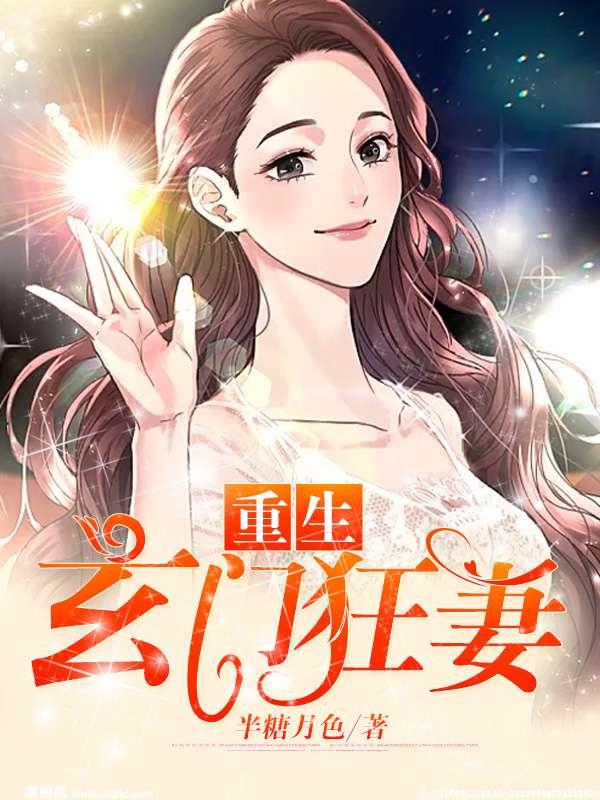 温欢年叶远琛