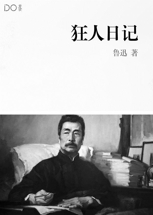 封林周子颖