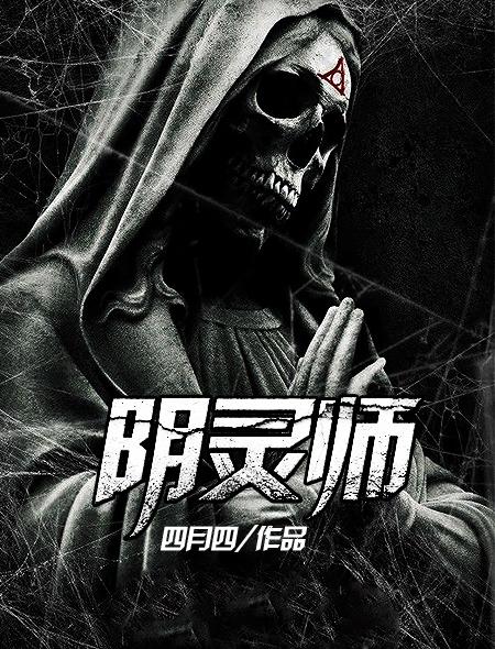 榆木生花又生花