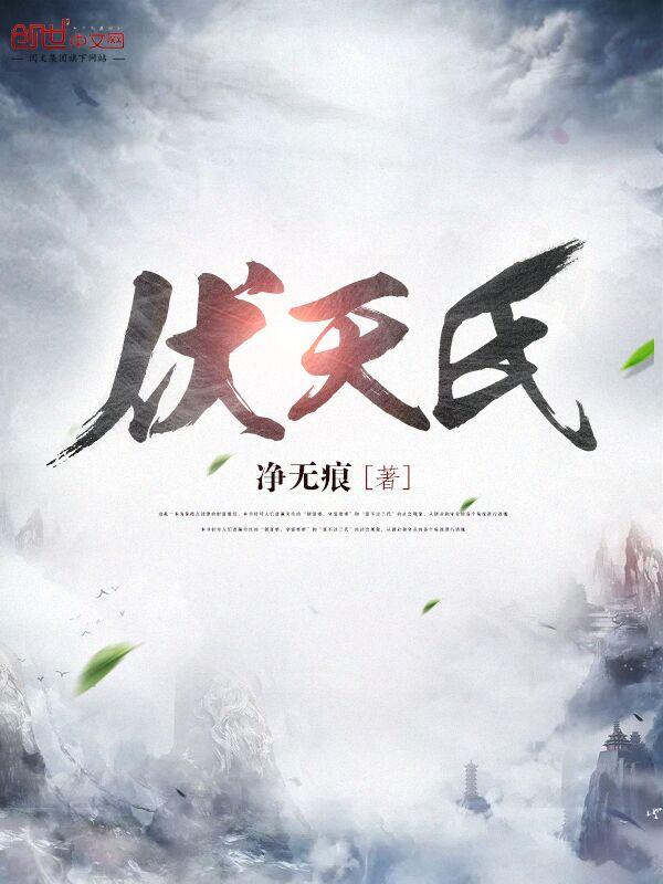 龙使逆养成计划