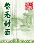 烈爱如歌